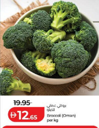 Broccoli from Oman available at Lulu Hypermarket in UAE - Al Ain