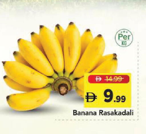 Banana available at Mark & Save in UAE - Sharjah / Ajman