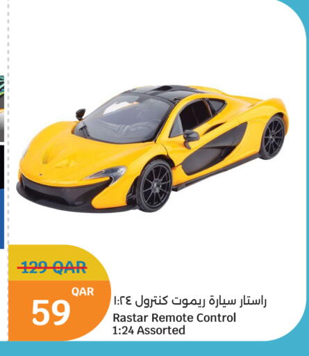 available at سيتي هايبرماركت in قطر - الضعاين