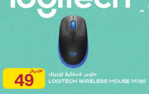 available at Al Meera in Qatar - Al-Shahaniya