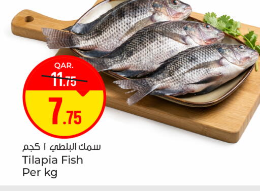 available at باريس هايبرماركت in قطر - الدوحة
