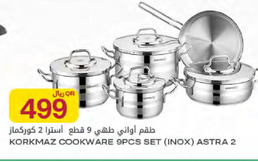 available at Al Meera in Qatar - Al-Shahaniya