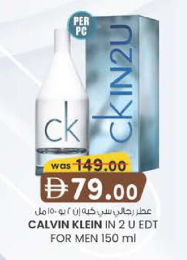 available at Al Safa in UAE - Al Ain