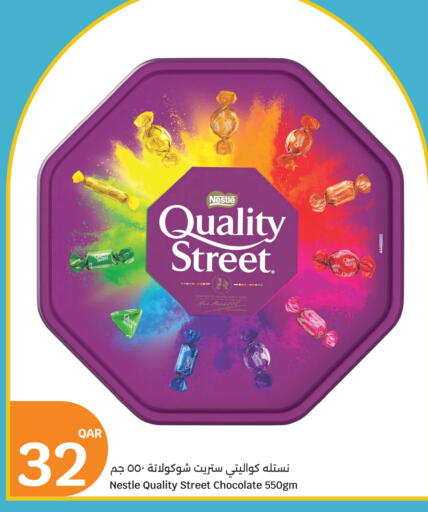 available at City Hypermarket in Qatar - Doha