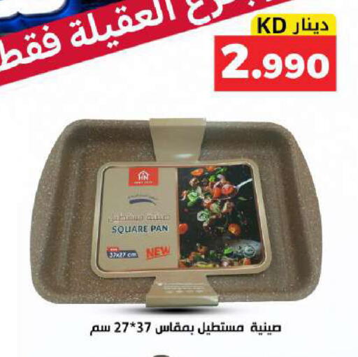 available at Meem Central Market Co in Kuwait - Kuwait City