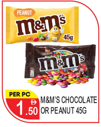 available at دريم لاند in الإمارات العربية المتحدة , الامارات - دبي
