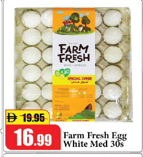 available at Al Aswaq Hypermarket in UAE - Ras al Khaimah