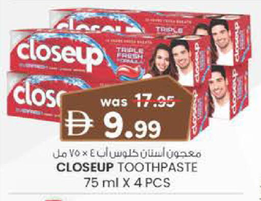 available at Safa Express Supermarket in UAE - Al Ain