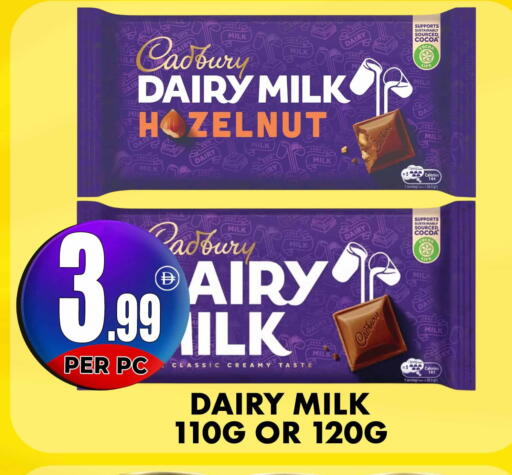 available at مركز الخصومات سنترو in الإمارات العربية المتحدة , الامارات - الشارقة / عجمان