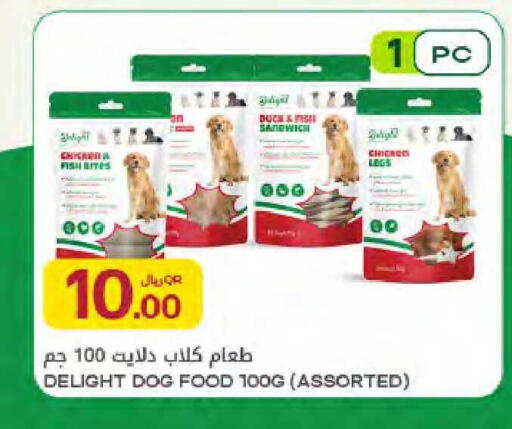 available at Al Meera in Qatar - Umm Salal