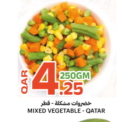 available at البلدي اليوم in قطر - الوكرة