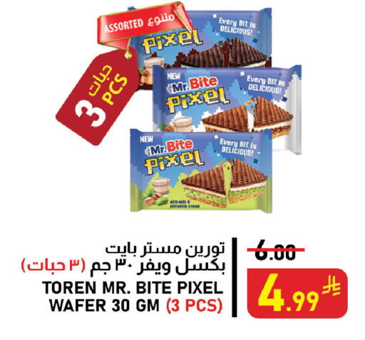 available at Meed in KSA, Saudi Arabia, Saudi - Al Khobar