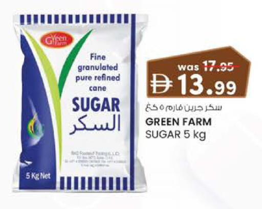 available at K M Trading  in UAE - Sharjah / Ajman