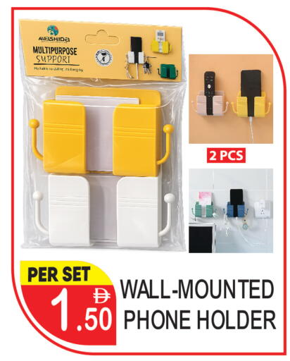 available at دريم لاند in الإمارات العربية المتحدة , الامارات - دبي