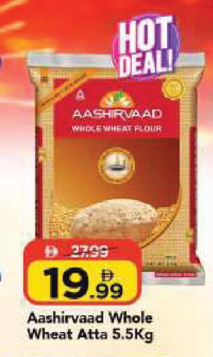 available at Mark & Save in UAE - Sharjah / Ajman
