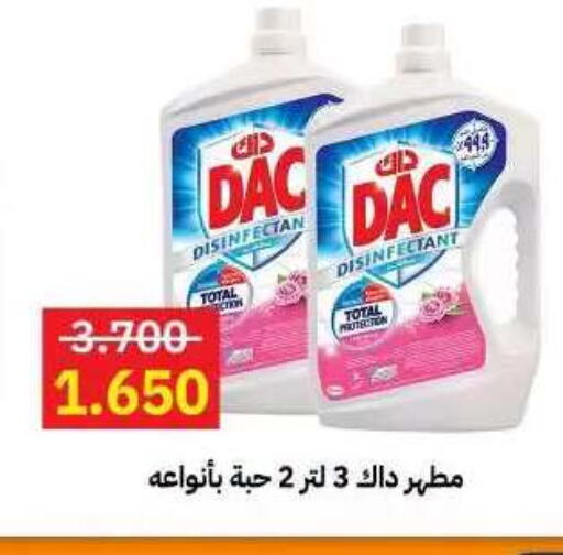 available at جمعية مدينة صباح الأحمد التعاونية in الكويت - مدينة الكويت