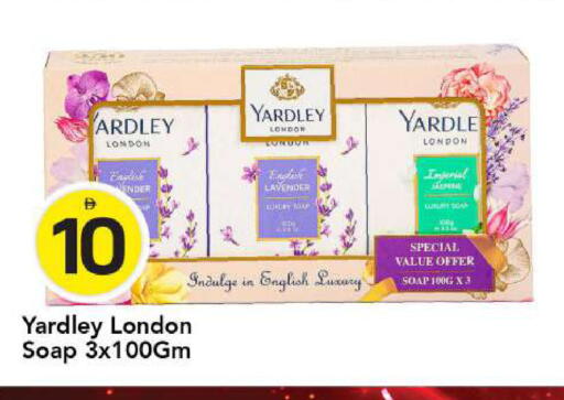 available at مارك & سيف in الإمارات العربية المتحدة , الامارات - أبو ظبي