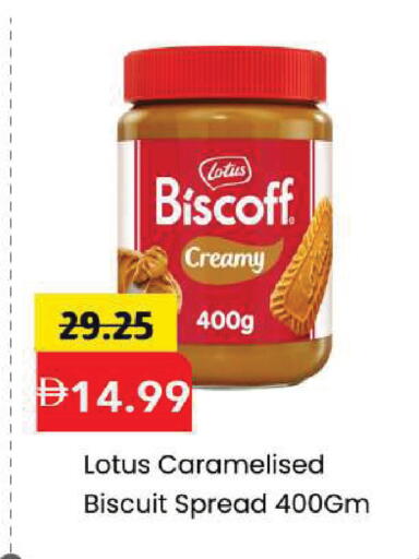 available at Mark & Save in UAE - Dubai