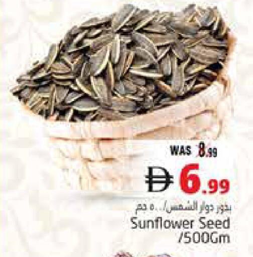 available at Pasons Hypermarket in UAE - Al Ain