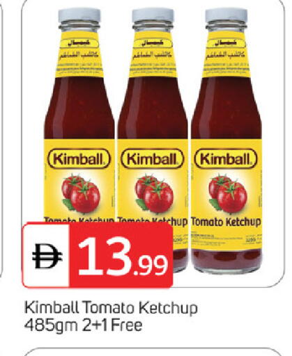 Tomato available at سوق طلال in الإمارات العربية المتحدة , الامارات - الشارقة / عجمان