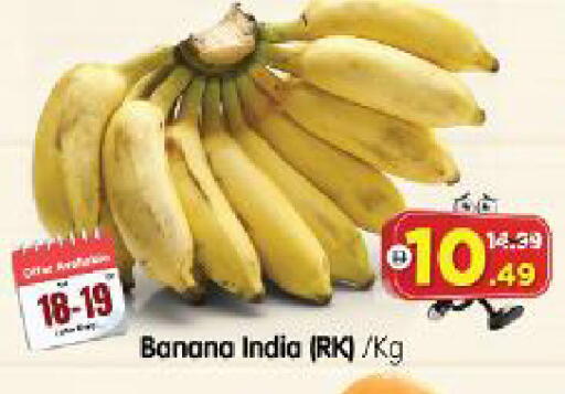 Banana from India available at Al Madina Hypermarket in UAE - Abu Dhabi