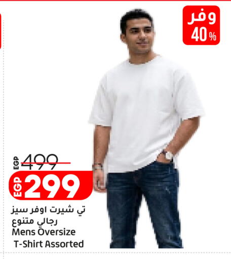 available at Lulu Hypermarket  in Egypt - Cairo