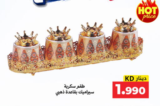 available at Meem Central Market Co in Kuwait - Kuwait City