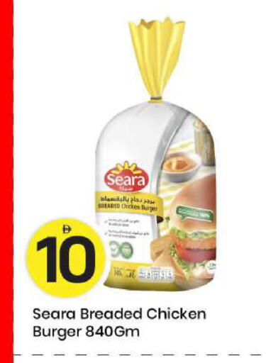 available at Mark & Save in UAE - Abu Dhabi