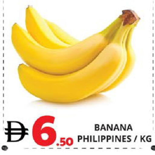 Banana from Philippines available at EXPRESS AL MADEENA HYPERMARKET LLC in UAE - Abu Dhabi
