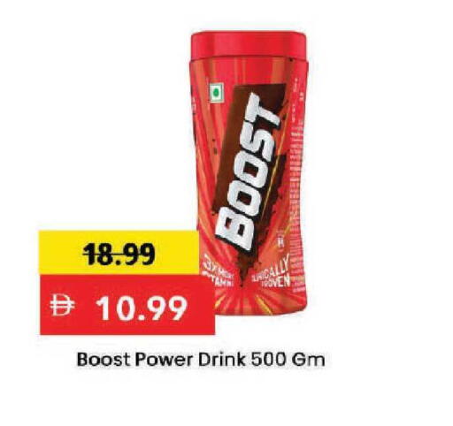 available at Mark & Save in UAE - Dubai