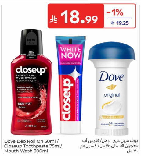 available at Carrefour in KSA, Saudi Arabia, Saudi - Al Khobar