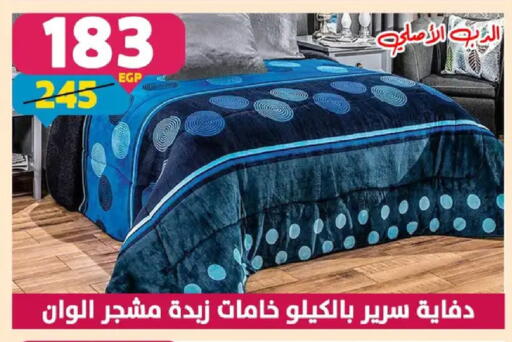 available at سنتر شاهين in Egypt - القاهرة