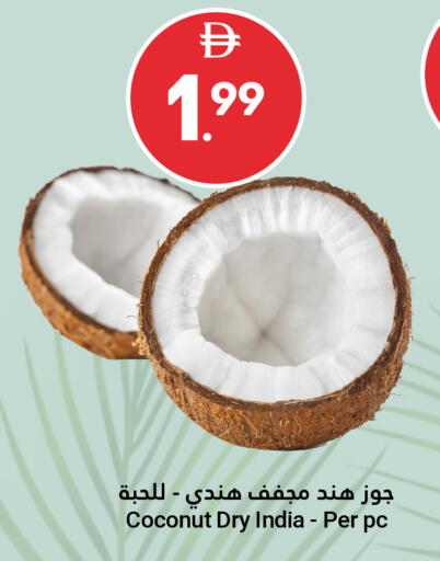 Coconut from India available at Grand Emirates Market in UAE - Abu Dhabi