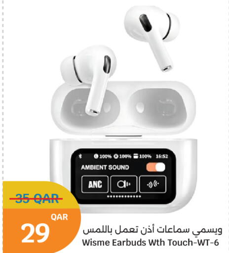 available at سيتي هايبرماركت in قطر - الشمال