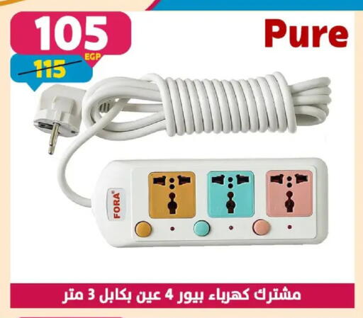 available at سنتر شاهين in Egypt - القاهرة