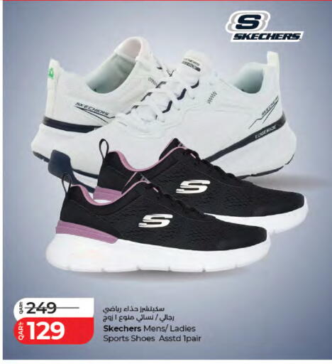 available at LuLu Hypermarket in Qatar - Al Rayyan