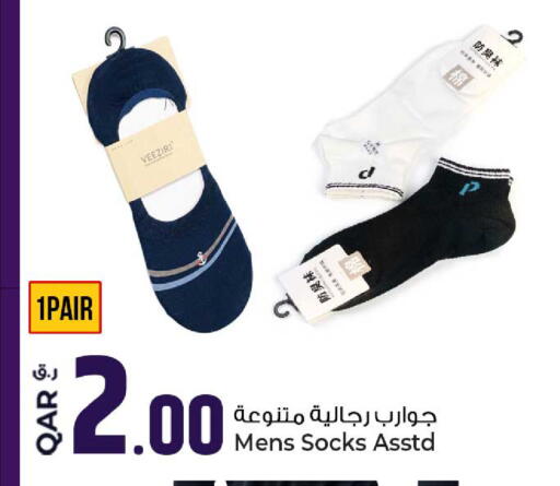 available at Rawabi Hypermarket in Qatar - Al Wakra
