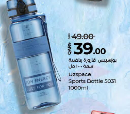 available at LuLu Hypermarket in Qatar - Al Wakra