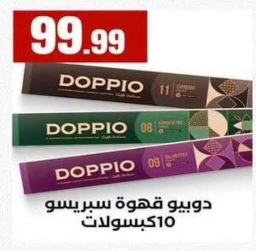 available at MartVille in Egypt - Cairo