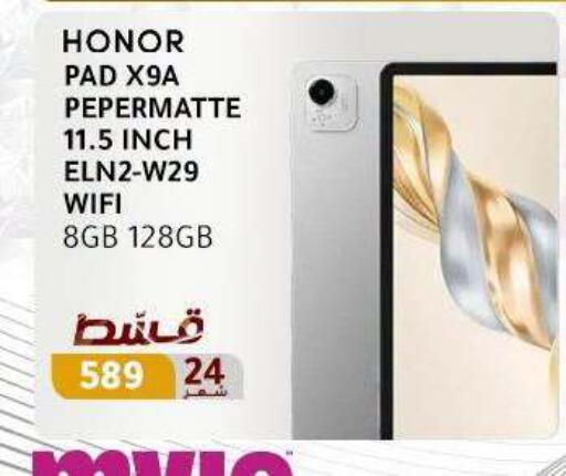 available at Dream 2000  in Egypt - Cairo