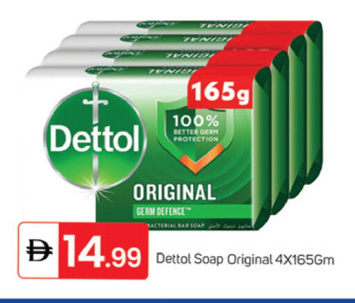 available at سوق طلال in الإمارات العربية المتحدة , الامارات - الشارقة / عجمان