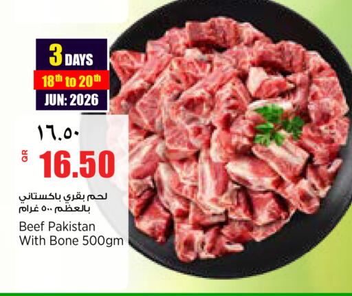 available at New Indian Supermarket in Qatar - Al Shamal