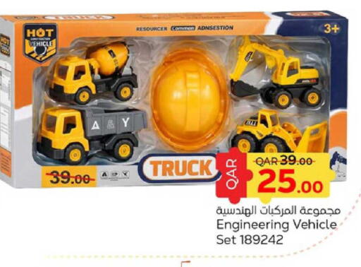 available at باريس هايبرماركت in قطر - الدوحة