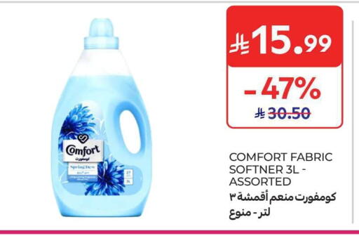 available at Carrefour in KSA, Saudi Arabia, Saudi - Al Khobar