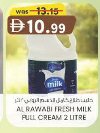available at Al Safa in UAE - Al Ain