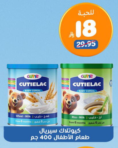 available at United Pharmacies in KSA, Saudi Arabia, Saudi - Al Khobar