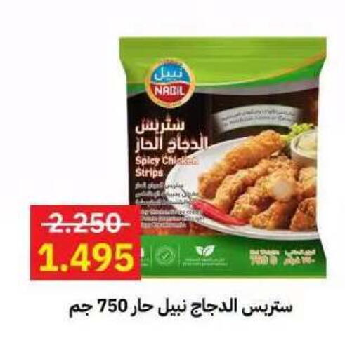 available at جمعية مدينة صباح الأحمد التعاونية in الكويت - مدينة الكويت