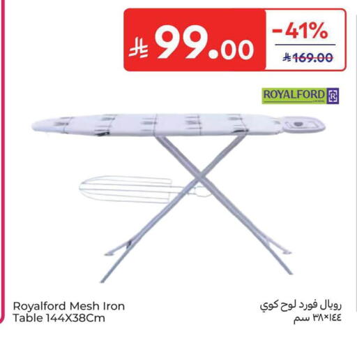 available at كارفور in مملكة العربية السعودية, السعودية, سعودية - جدة