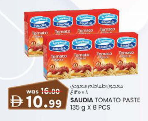 Tomato available at صفا اكسبريس سوبرماركت in الإمارات العربية المتحدة , الامارات - أبو ظبي
