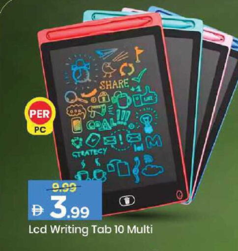 available at Mark & Save in UAE - Dubai